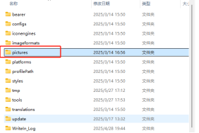 截图文件位置