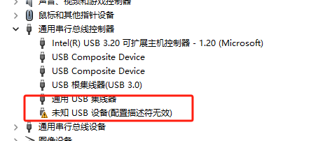 Device List Panel